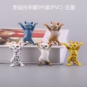 新版托舉貓組