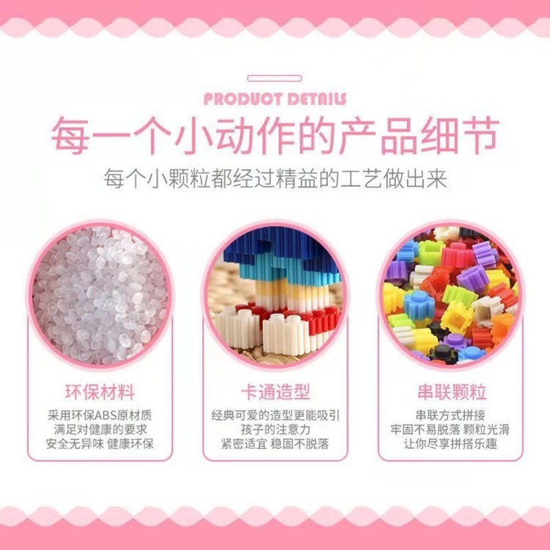 【現貨】積木 迪士尼積木 卡通積木  迷你積木 顆粒積木  DIY 手作 益智玩具 米奇 米妮 唐老鴨 史迪奇-細節圖3