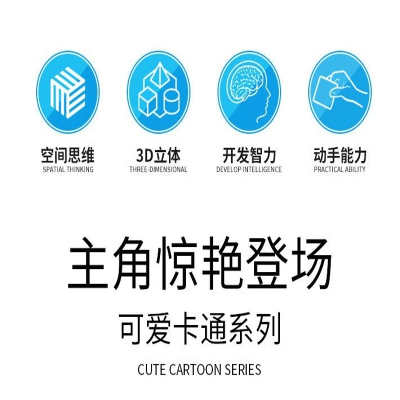 【現貨】積木 迪士尼積木 卡通積木  迷你積木 顆粒積木  DIY 手作 益智玩具 米奇 米妮 唐老鴨 史迪奇-細節圖5