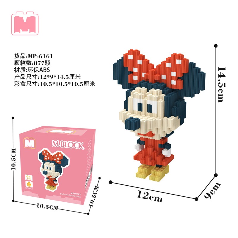 【現貨】積木 迪士尼積木 卡通積木  迷你積木 顆粒積木  DIY 手作 益智玩具 米奇 米妮 唐老鴨 史迪奇-細節圖6