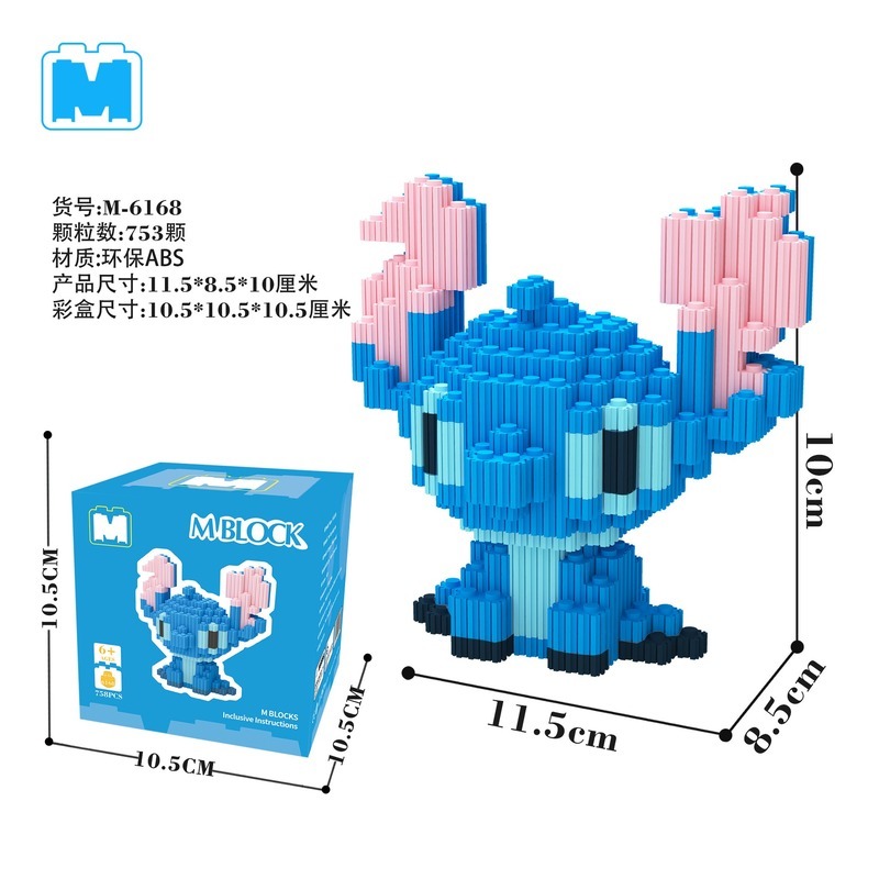 【現貨】積木 迪士尼積木 卡通積木  迷你積木 顆粒積木  DIY 手作 益智玩具 米奇 米妮 唐老鴨 史迪奇-細節圖10