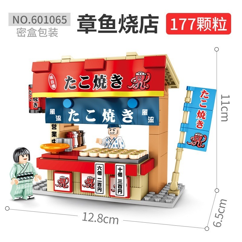 【現貨】積木 森寶積木 顆粒積木 造景積木 迷你積木  仿真積木 日式街景 日式小吃 章魚燒店 壽司店 拉麵店-細節圖4