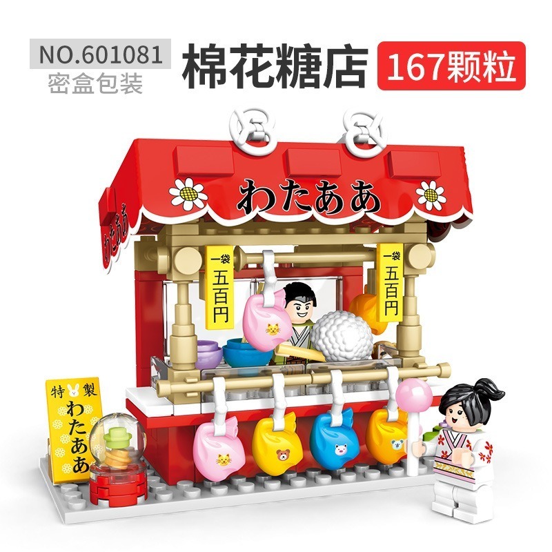 【現貨】積木 森寶積木 顆粒積木 造景積木 迷你積木  仿真積木 日式街景 日式小吃 章魚燒店 壽司店 拉麵店-細節圖7
