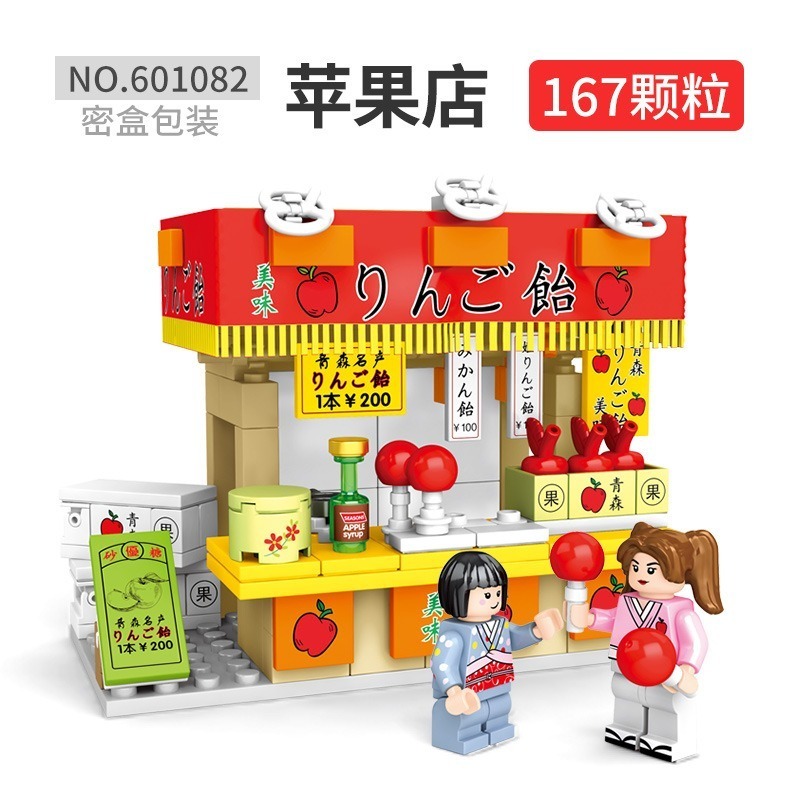 【現貨】積木 森寶積木 顆粒積木 造景積木 迷你積木  仿真積木 日式街景 日式小吃 章魚燒店 壽司店 拉麵店-細節圖8