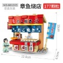 【現貨】積木 森寶積木 顆粒積木 造景積木 迷你積木  仿真積木 日式街景 日式小吃 章魚燒店 壽司店 拉麵店-規格圖9