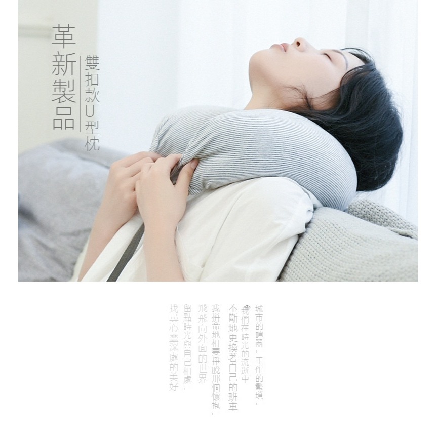 【升級雙扣款】可拆洗舒壓頸枕｜粒子填充柔軟支撐｜旅行長途睡眠救星-細節圖3