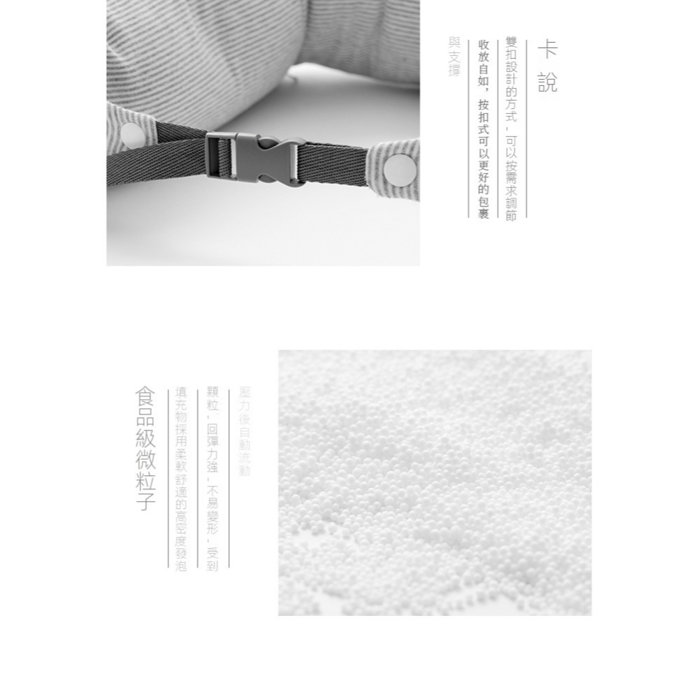 【升級雙扣款】可拆洗舒壓頸枕｜粒子填充柔軟支撐｜旅行長途睡眠救星-細節圖4