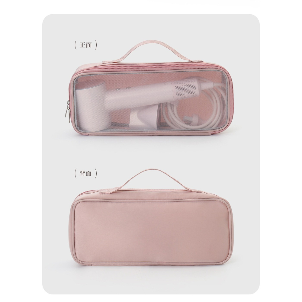 【多功能大容量】吹風機旅行收納袋｜三角款／透氣長方形款｜可拎可掛・出國必備收納包-細節圖6