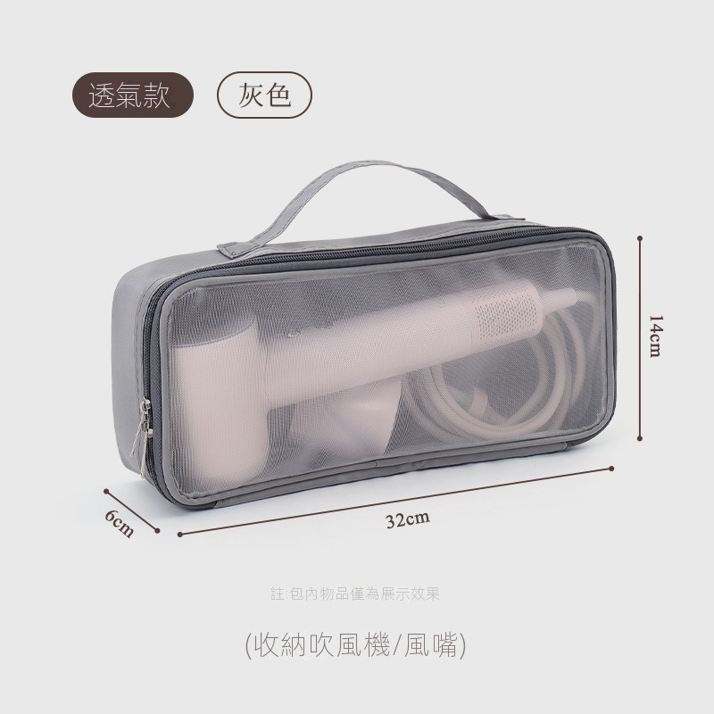 長方形透氣款灰色