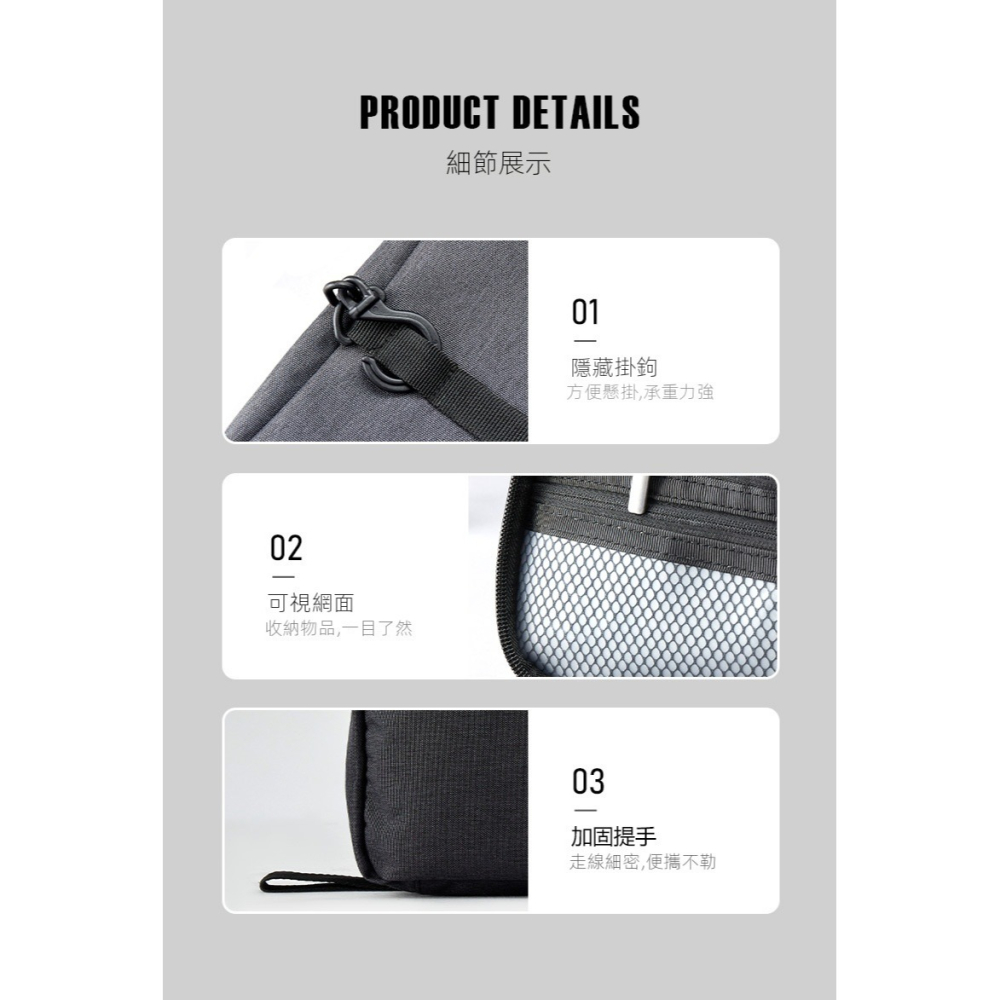 【防水牛津布】男士旅行洗漱包｜大容量二折設計・分倉收納・可掛式便攜包｜出差露營必備-細節圖8