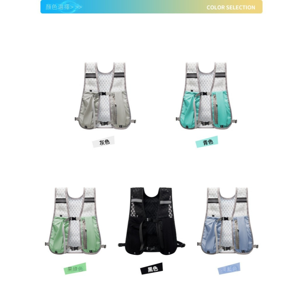 【輕量透氣】越野跑背心背包｜多口袋防潑水・透氣舒適・反光安全設計｜登山跑步戶外水壺包-細節圖3