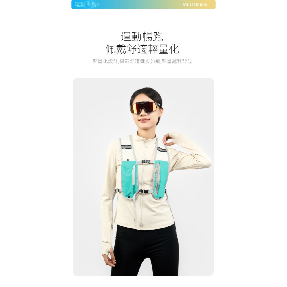 【輕量透氣】越野跑背心背包｜多口袋防潑水・透氣舒適・反光安全設計｜登山跑步戶外水壺包-細節圖4