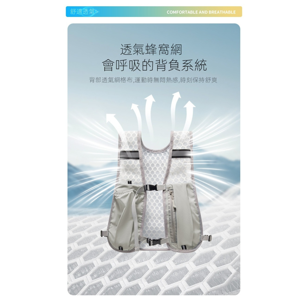 【輕量透氣】越野跑背心背包｜多口袋防潑水・透氣舒適・反光安全設計｜登山跑步戶外水壺包-細節圖5