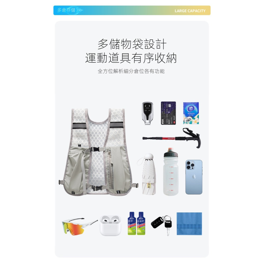 【輕量透氣】越野跑背心背包｜多口袋防潑水・透氣舒適・反光安全設計｜登山跑步戶外水壺包-細節圖7