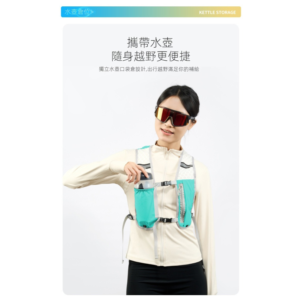 【輕量透氣】越野跑背心背包｜多口袋防潑水・透氣舒適・反光安全設計｜登山跑步戶外水壺包-細節圖9