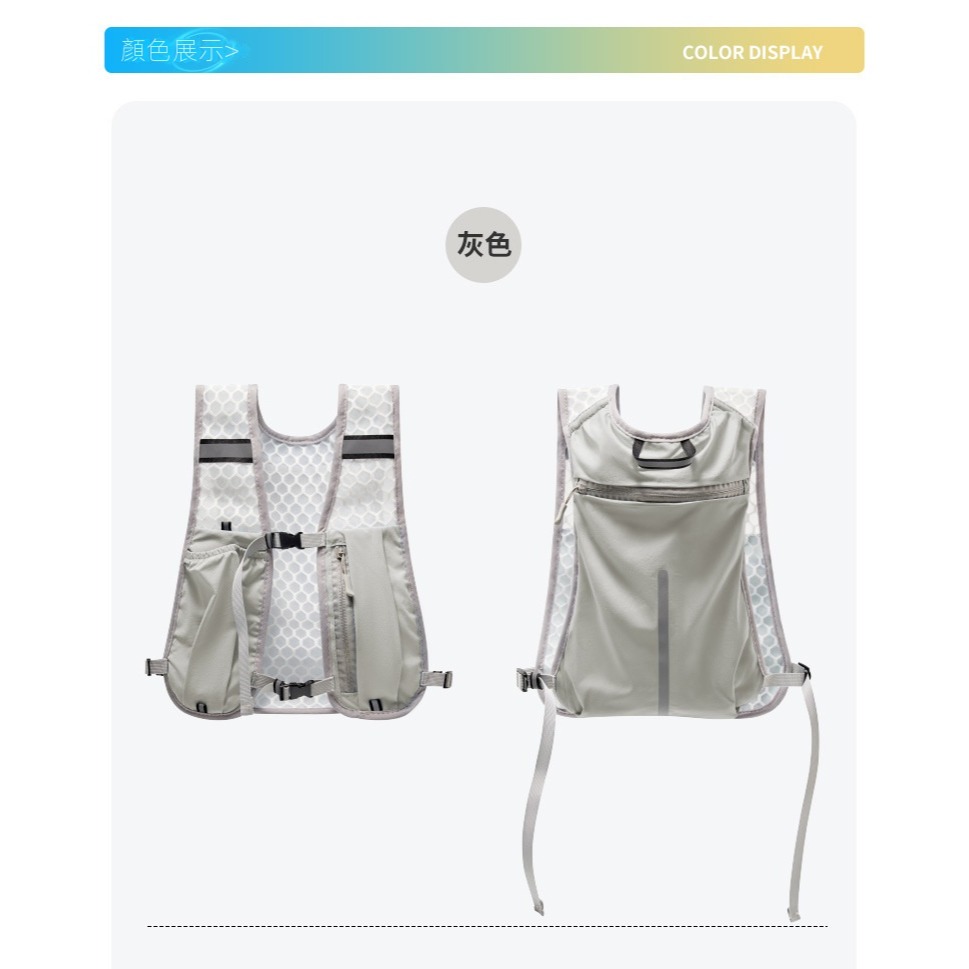 【輕量透氣】越野跑背心背包｜多口袋防潑水・透氣舒適・反光安全設計｜登山跑步戶外水壺包-規格圖11