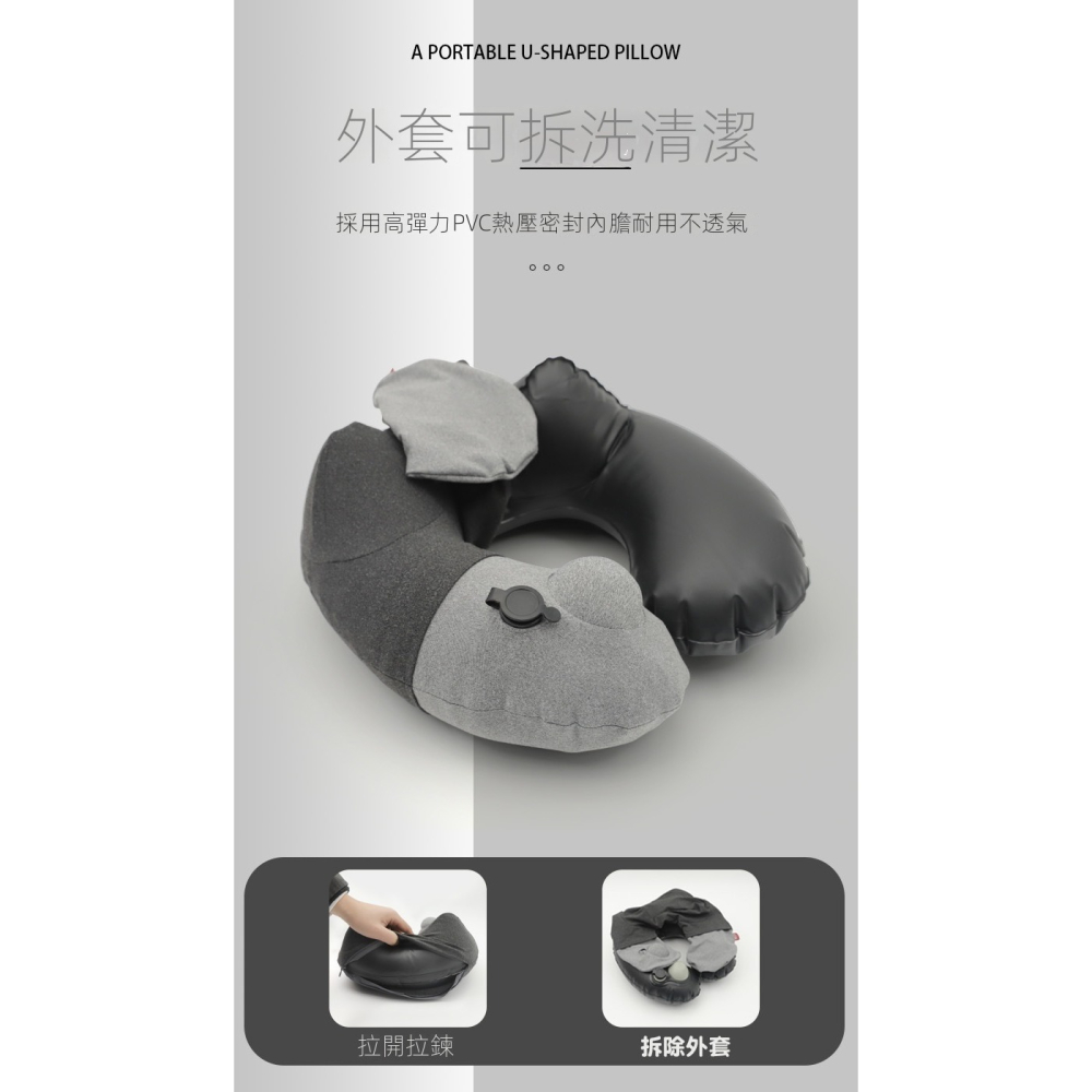 【免電手充氣】U型頸枕｜一鍵放氣・絨布可拆洗・360°支撐頸部・便攜旅行枕｜挑戰全網最棒價格-細節圖3