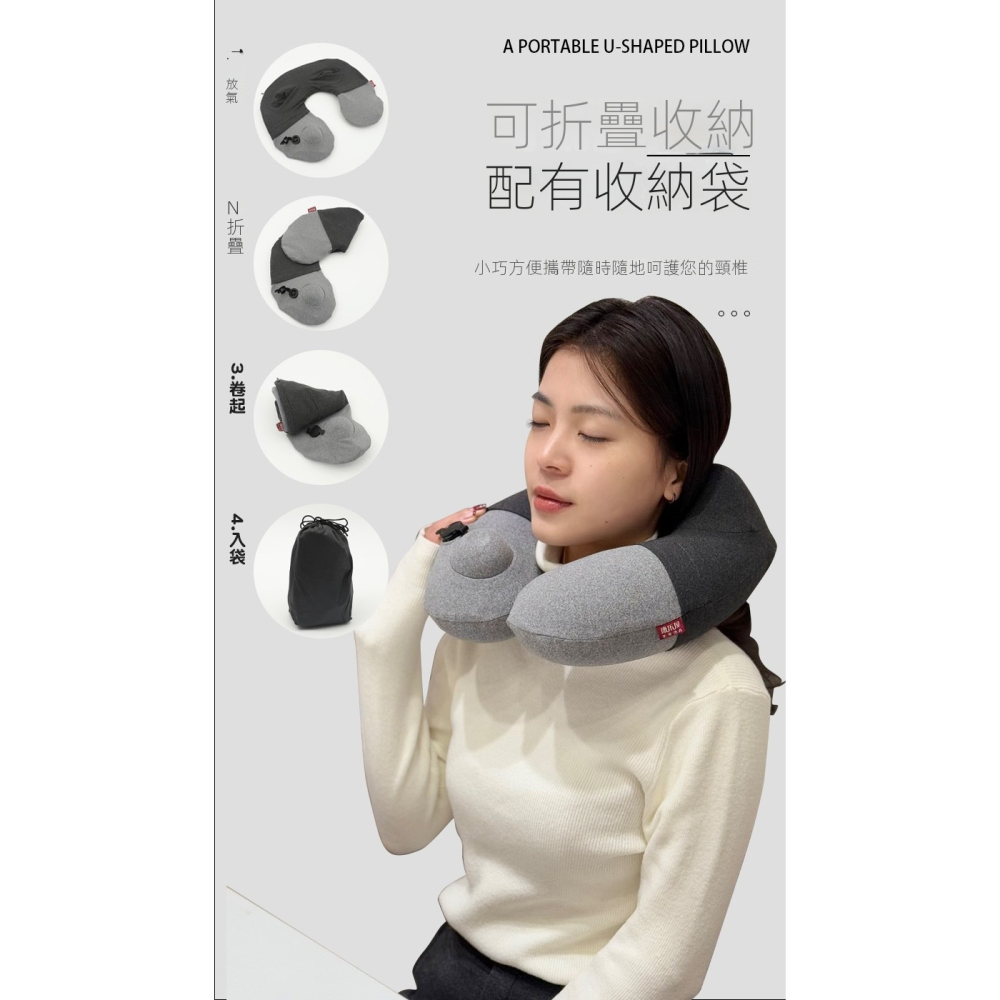 【免電手充氣】U型頸枕｜一鍵放氣・絨布可拆洗・360°支撐頸部・便攜旅行枕｜挑戰全網最棒價格-細節圖6