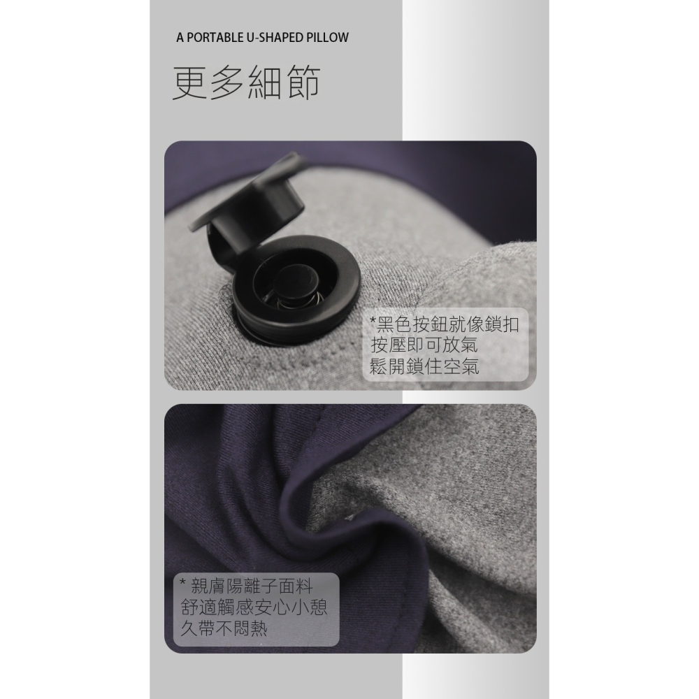 【免電手充氣】U型頸枕｜一鍵放氣・絨布可拆洗・360°支撐頸部・便攜旅行枕｜挑戰全網最棒價格-細節圖8