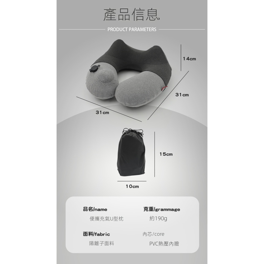 【免電手充氣】U型頸枕｜一鍵放氣・絨布可拆洗・360°支撐頸部・便攜旅行枕｜挑戰全網最棒價格-細節圖9