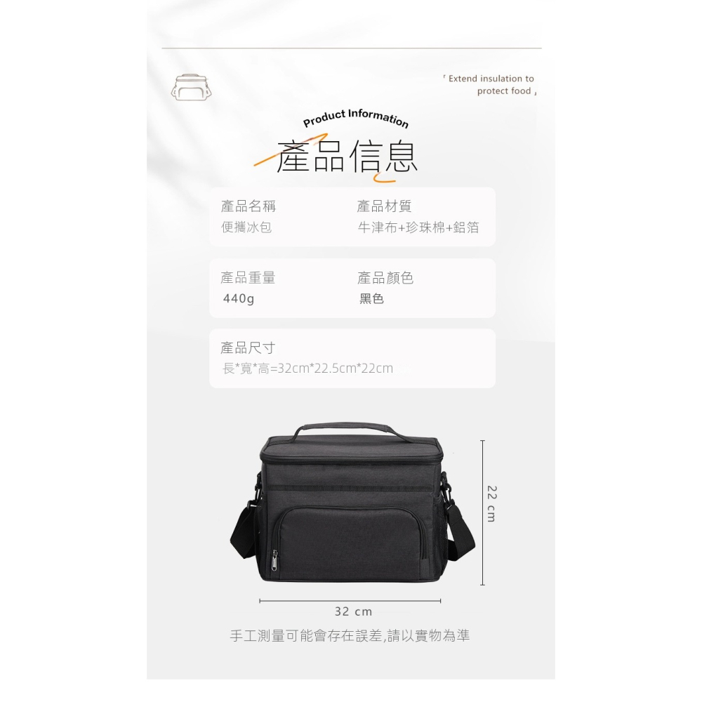 【三層保溫】手提保冷袋｜大容量冰包・上班露營兩用・防水防污好收納-細節圖5