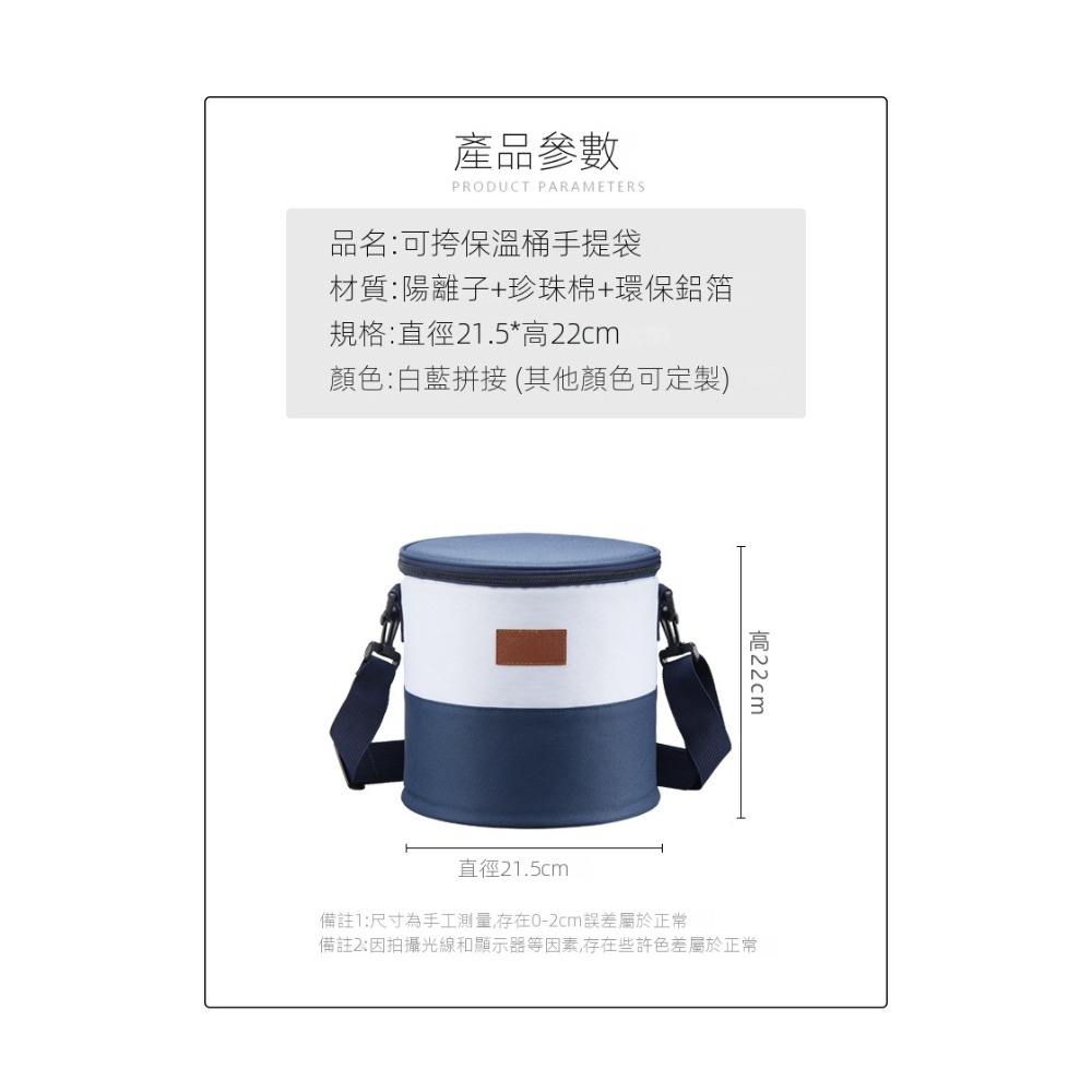 【三層保溫】手提保冷袋｜大容量冰包・上班露營兩用・防水防污好收納-規格圖11
