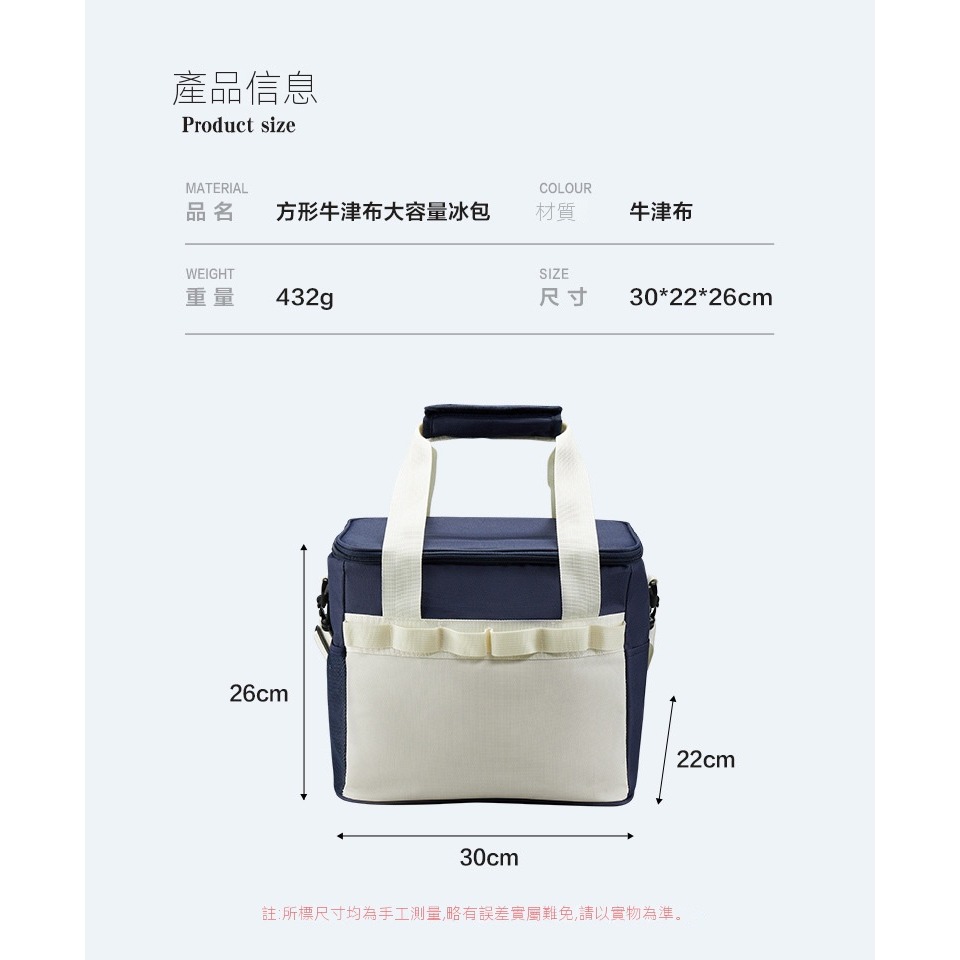 【三層保溫】手提保冷袋｜大容量冰包・上班露營兩用・防水防污好收納-規格圖11