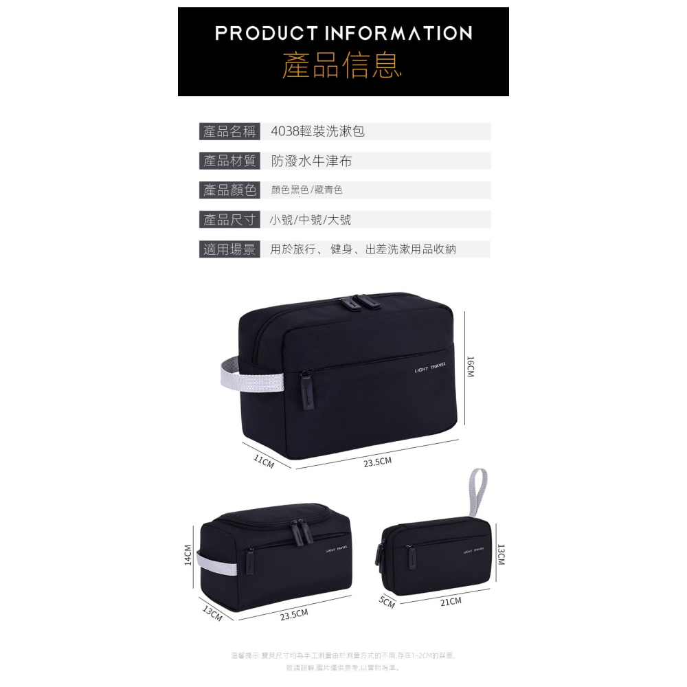 【出差旅行必備🔥】輕量防潑水大容量洗漱包｜男士化妝品收納袋・健身游泳可用・多分區整潔好收納-細節圖7