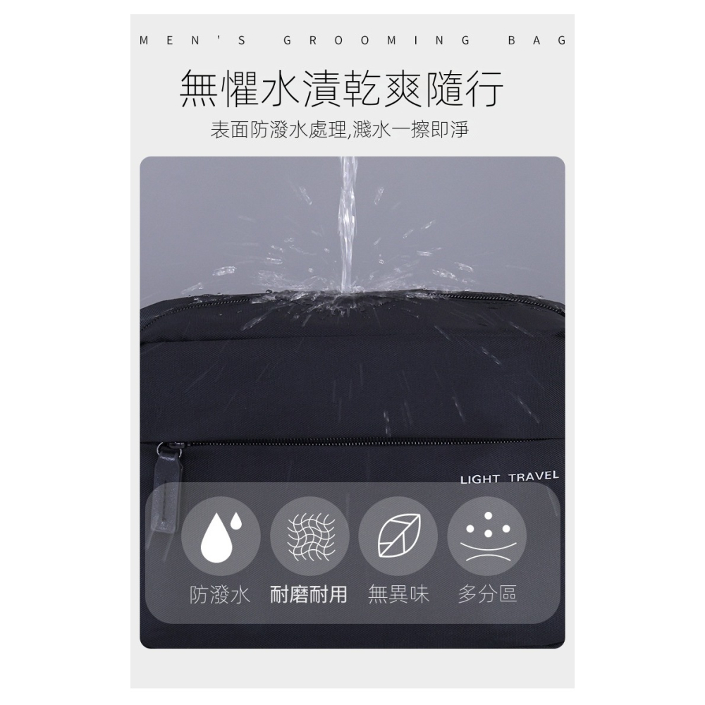 【出差旅行必備🔥】輕量防潑水大容量洗漱包｜男士化妝品收納袋・健身游泳可用・多分區整潔好收納-細節圖8