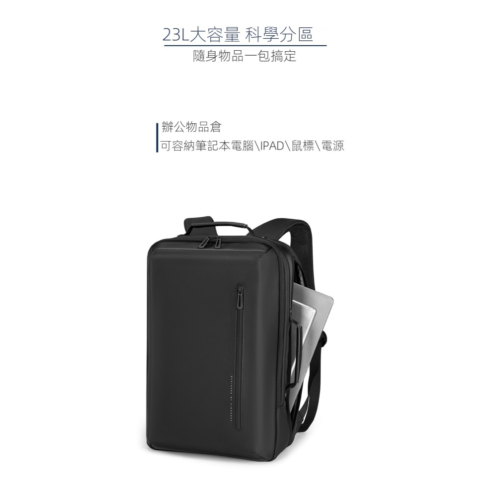 【商務精英首選💼】金聖斯多功能筆電雙肩包｜防潑水大容量23L・USB充電・人體工學背負設計・15.6吋電腦包-細節圖8