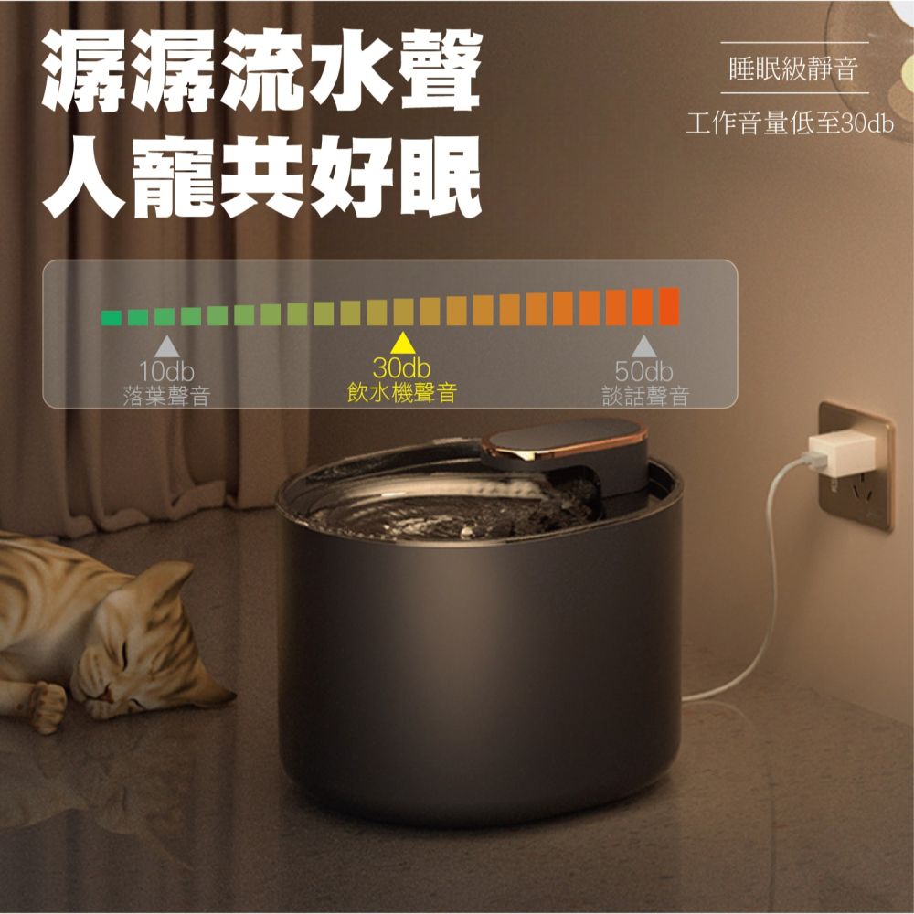 【芋仔本舖】寵物飲水機 自動飲水機 貓咪飲水 狗狗飲水 活水機 寵物喝水器 智能飲水機 3L容量 過濾水質-細節圖3