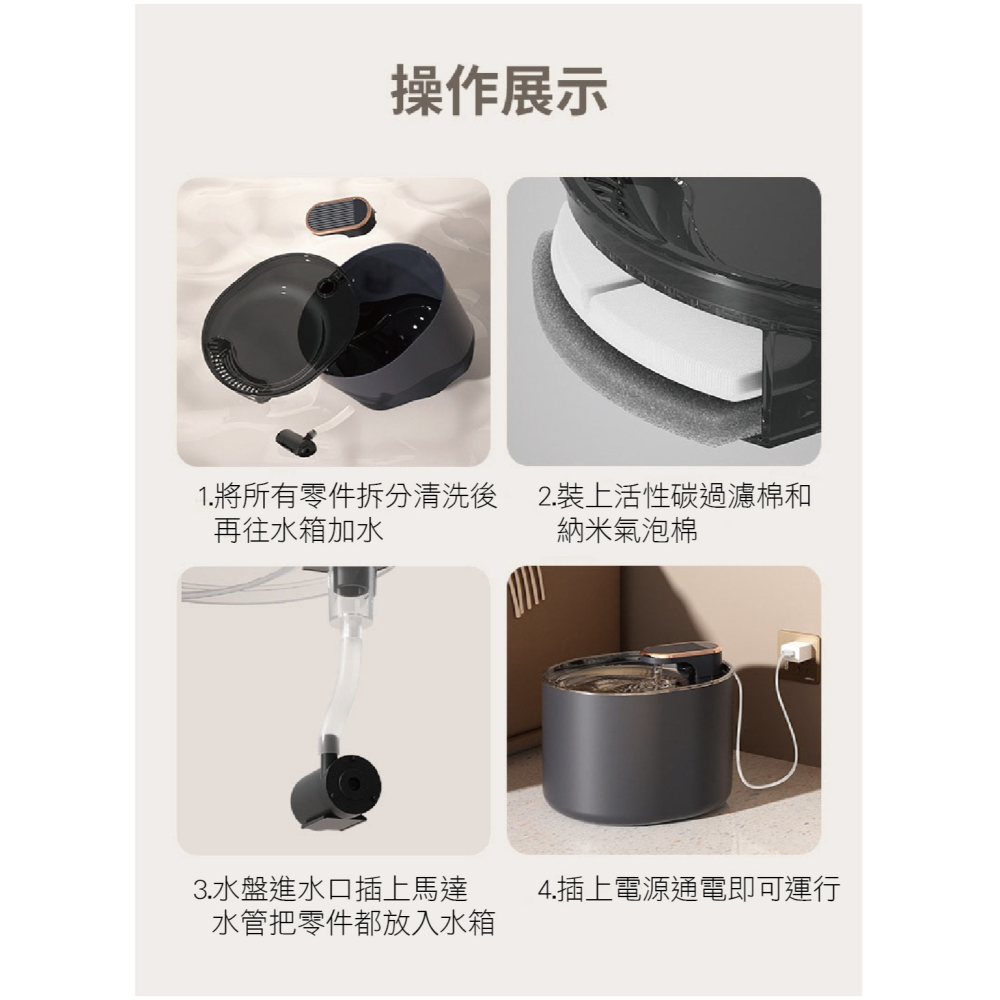 【芋仔本舖】寵物飲水機 自動飲水機 貓咪飲水 狗狗飲水 活水機 寵物喝水器 智能飲水機 3L容量 過濾水質-細節圖5