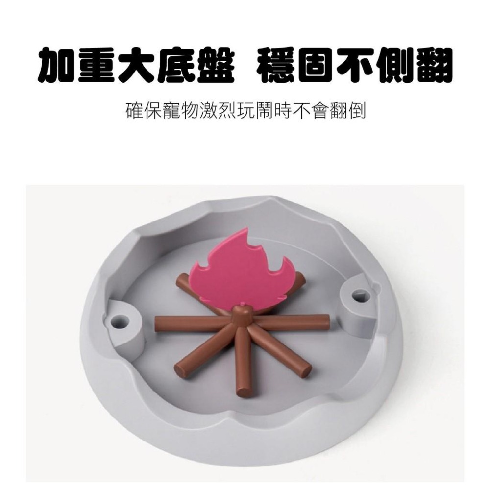 【芋仔本舖】烤肉烤魚貓玩具 篝火造型 造型玩具 烤肉玩具 烤魚玩具 漏食器 漏食玩具 寵物玩具 狗玩具 貓玩具 貓狗適合-細節圖5