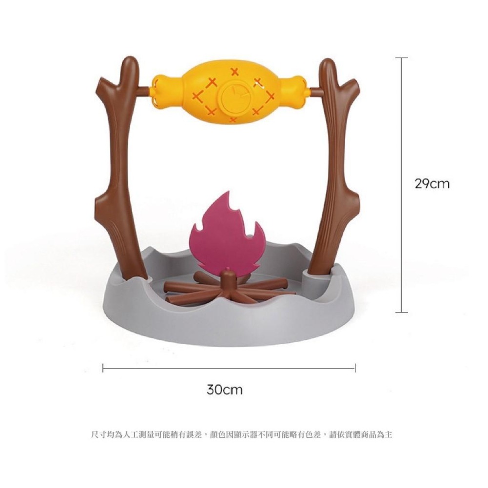 【芋仔本舖】烤肉烤魚貓玩具 篝火造型 造型玩具 烤肉玩具 烤魚玩具 漏食器 漏食玩具 寵物玩具 狗玩具 貓玩具 貓狗適合-細節圖6