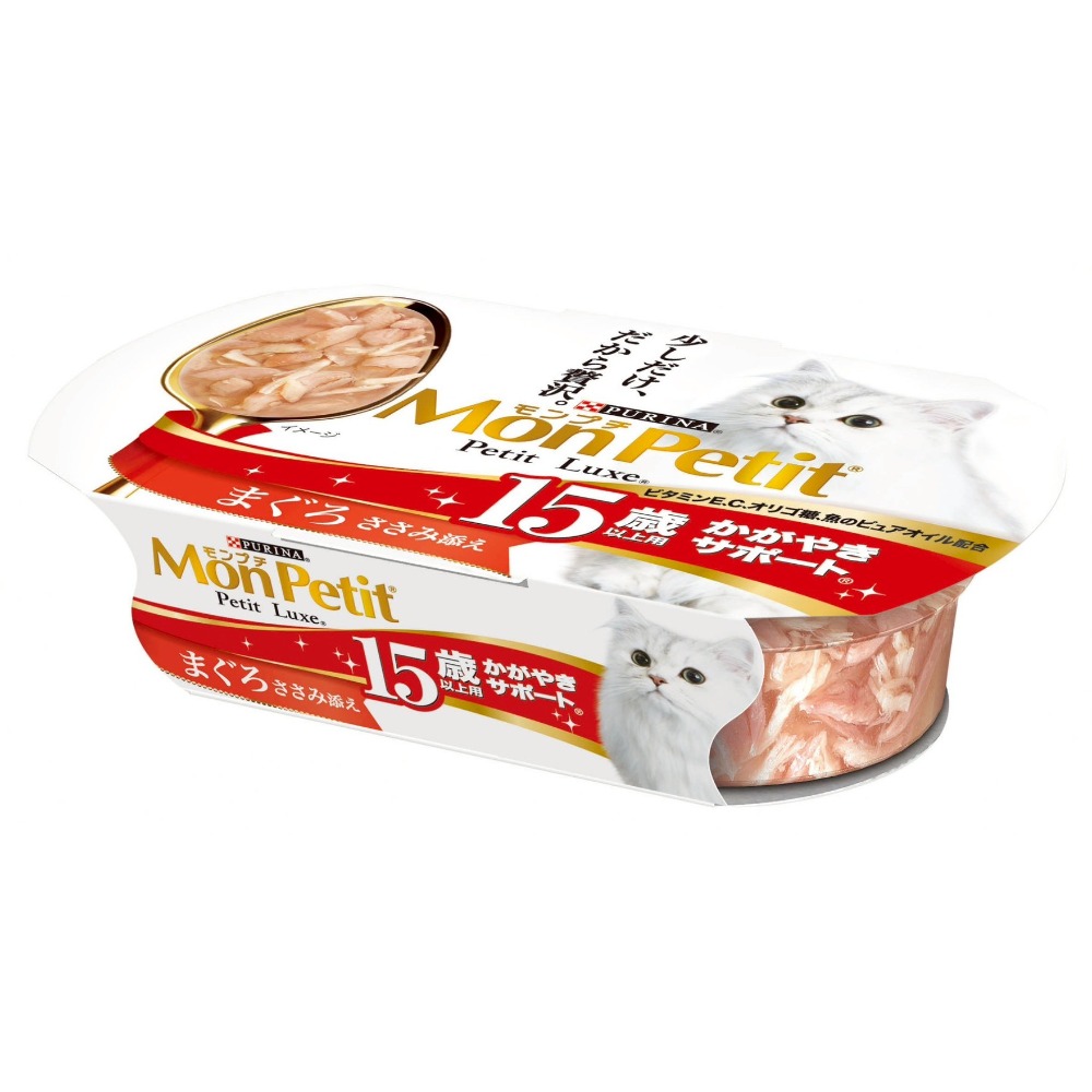 【就好呷】Mon Petit 貓倍麗珍饌餐盒 57g 貓副食 貓餐盒 濕糧 貓罐頭 貓糧 貓罐 貓食品【芋仔本舖】-規格圖6