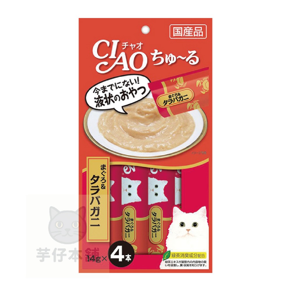 【日本 CIAO】啾嚕肉泥  日本正品公司貨 CIAO 肉泥 肉泥 貓肉泥 貓咪肉泥 貓用肉泥 貓零食【芋仔本舖】-規格圖3