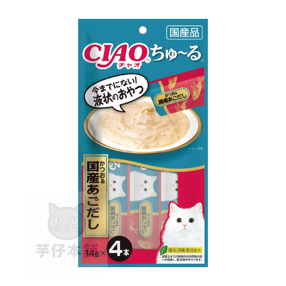 SC-178 鮪魚+日本飛魚