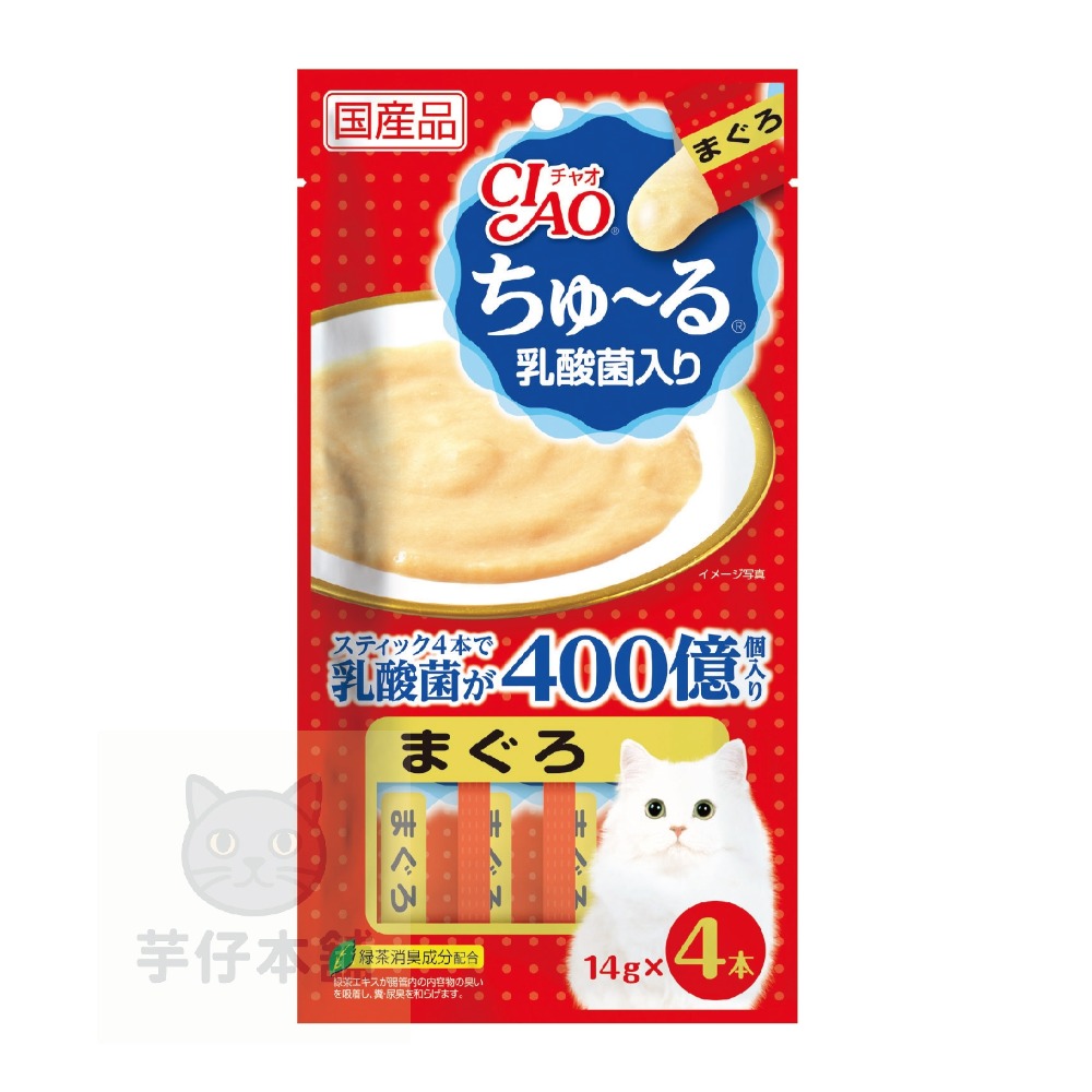 SC-231 乳酸菌配方(鮪魚)