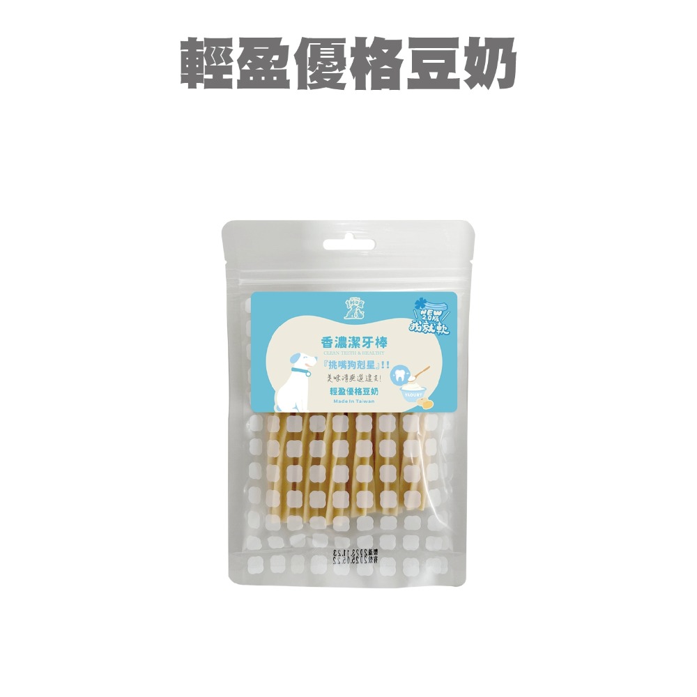 輕盈優格豆奶【80g袋裝】