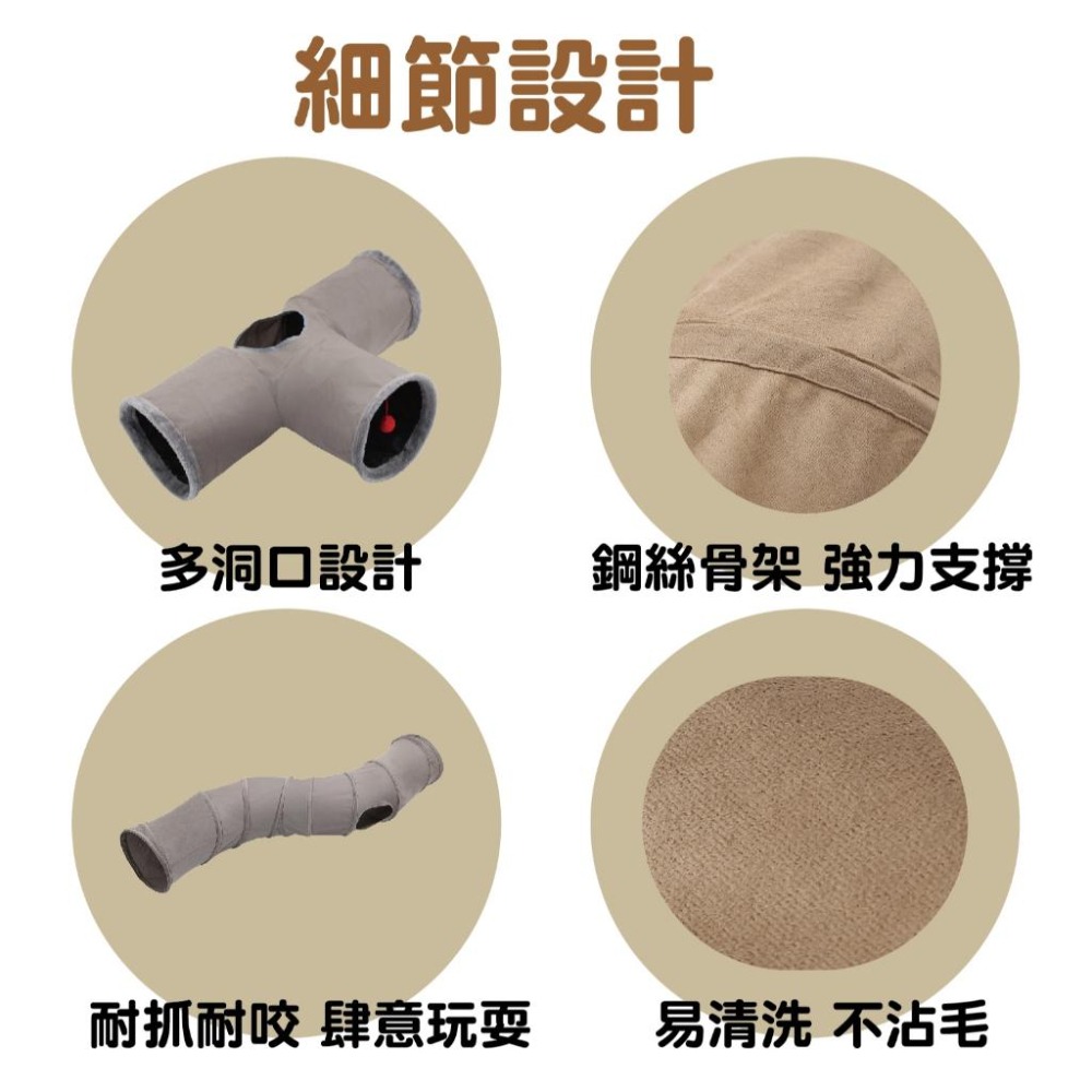 【芋仔本舖】造型貓隧道 高質感 麂皮絨貓隧道 帆布貓隧道 貓通道 貓玩具 猫用品 寵物玩具 貓走道 寵物用品 貓窩 隧道-細節圖2