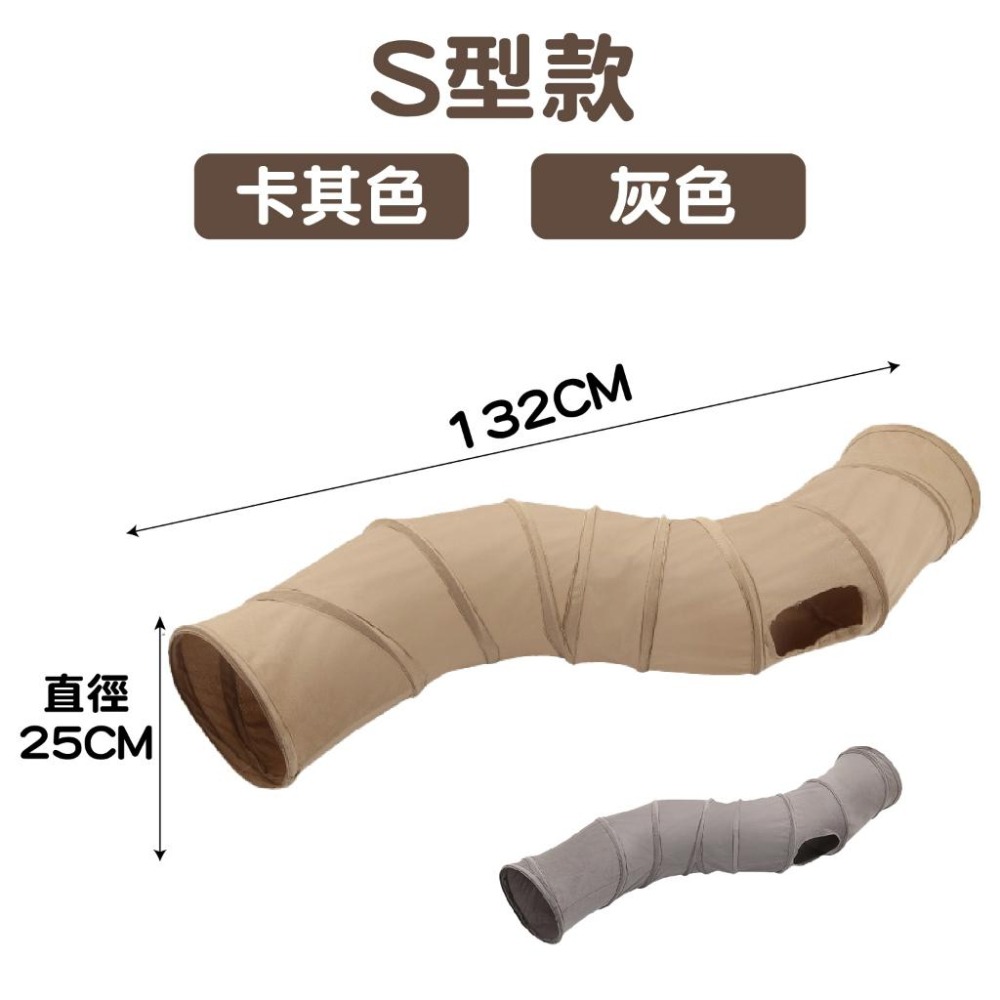 【芋仔本舖】造型貓隧道 高質感 麂皮絨貓隧道 帆布貓隧道 貓通道 貓玩具 猫用品 寵物玩具 貓走道 寵物用品 貓窩 隧道-細節圖4