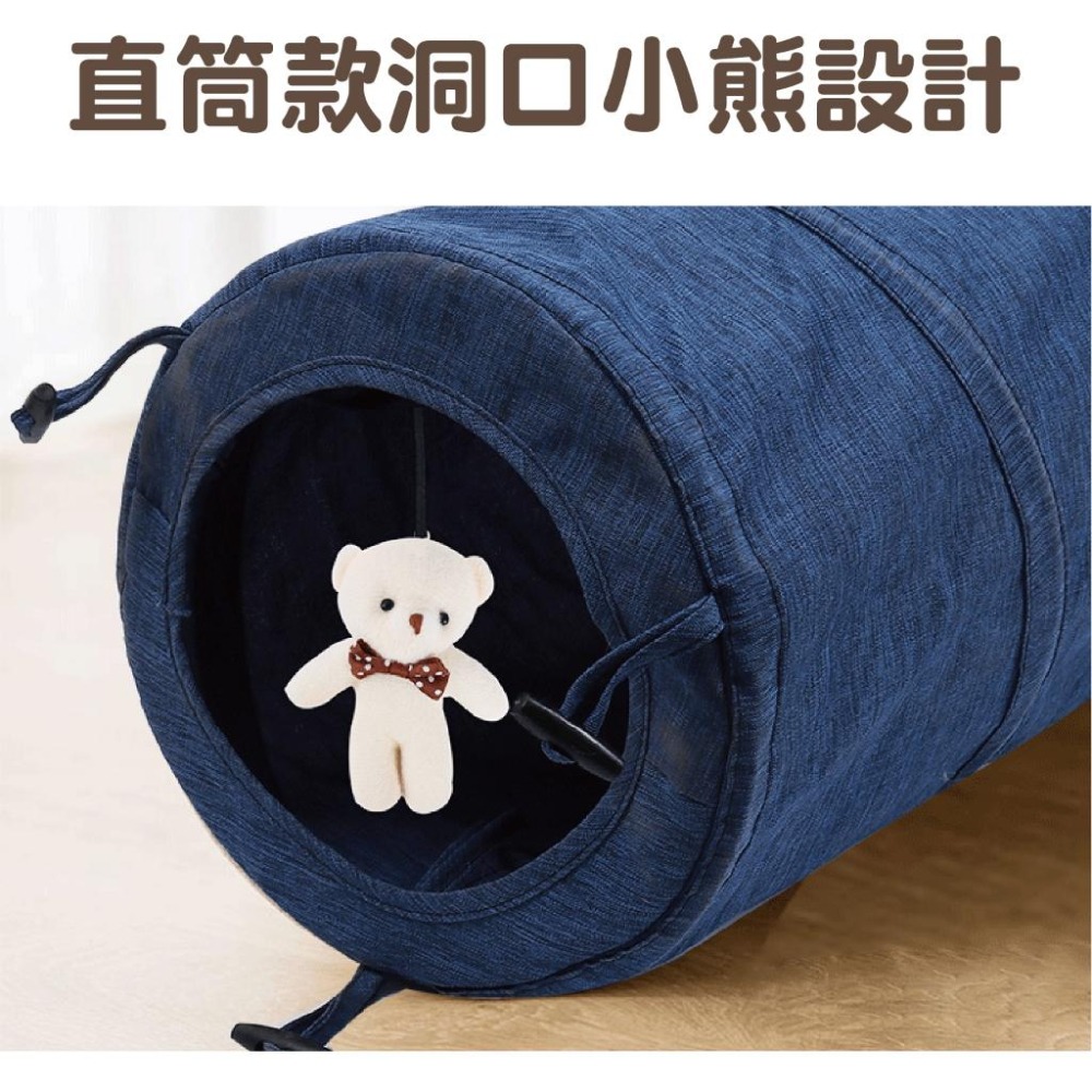 【芋仔本舖】造型貓隧道 高質感 麂皮絨貓隧道 帆布貓隧道 貓通道 貓玩具 猫用品 寵物玩具 貓走道 寵物用品 貓窩 隧道-細節圖6