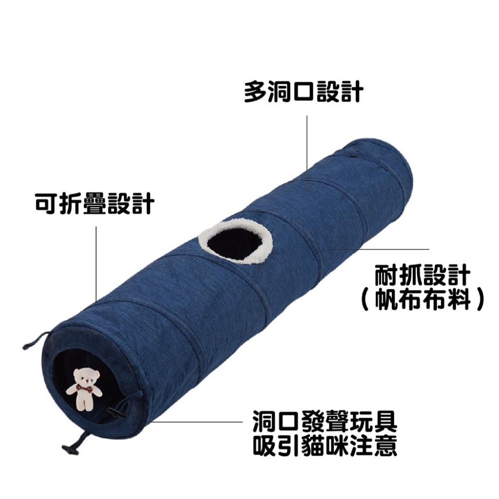 【芋仔本舖】造型貓隧道 高質感 麂皮絨貓隧道 帆布貓隧道 貓通道 貓玩具 猫用品 寵物玩具 貓走道 寵物用品 貓窩 隧道-細節圖7