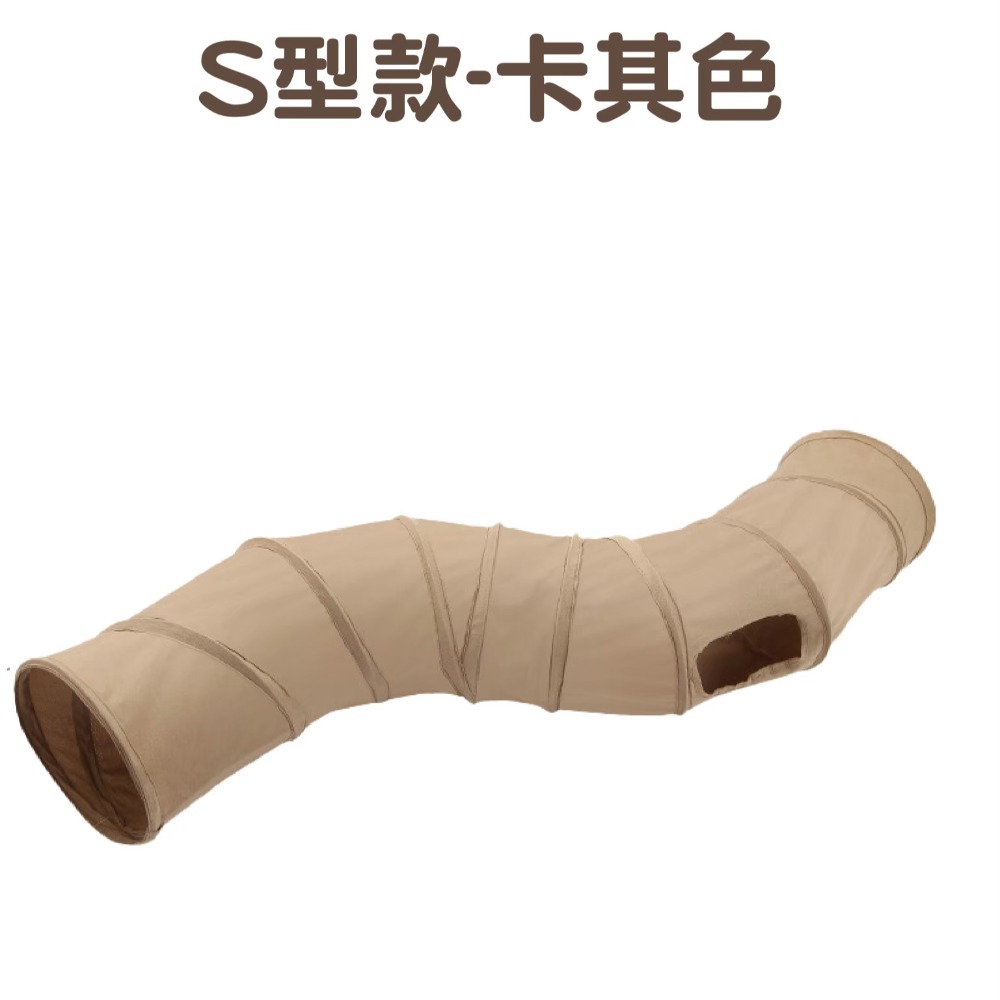 【芋仔本舖】造型貓隧道 高質感 麂皮絨貓隧道 帆布貓隧道 貓通道 貓玩具 猫用品 寵物玩具 貓走道 寵物用品 貓窩 隧道-規格圖9