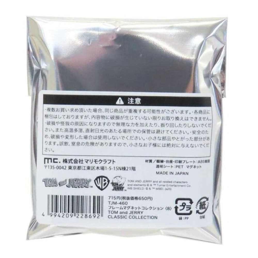現貨 🐱🐭日本 湯姆貓與傑利鼠 相框磁鐵 Tom&Jerry 共8款 隨機盲包-細節圖6