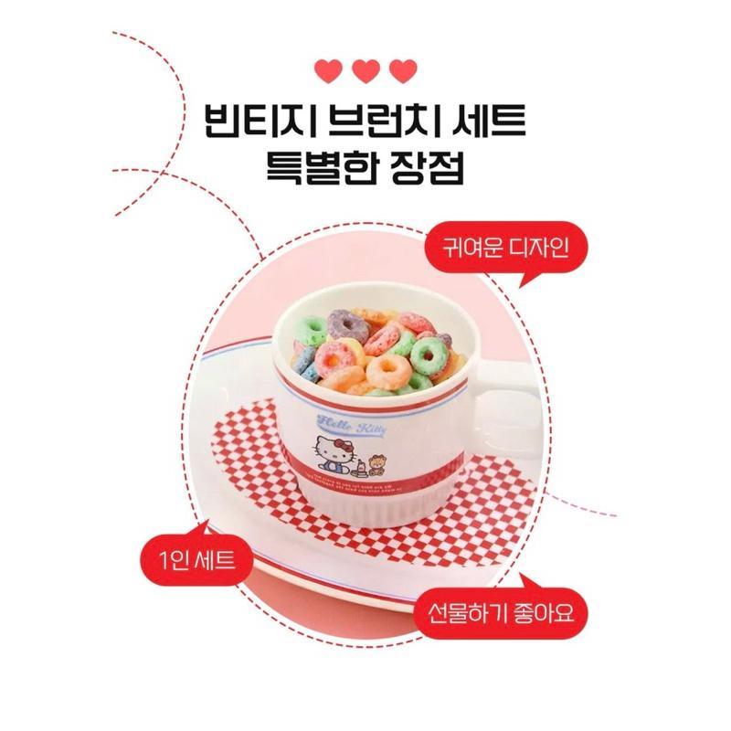 🇰🇷Hello Kitty復古杯盤套裝-細節圖8