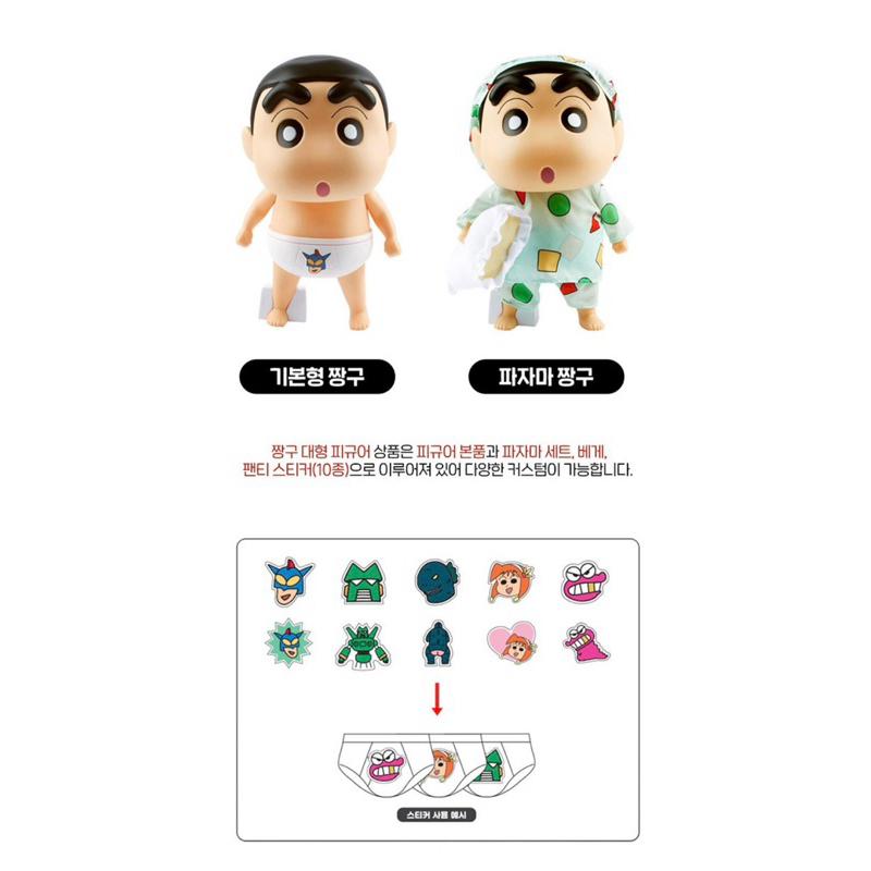 🇰🇷蠟筆小新大尺寸公仔｜睡衣版 (附枕頭+貼紙)-細節圖6