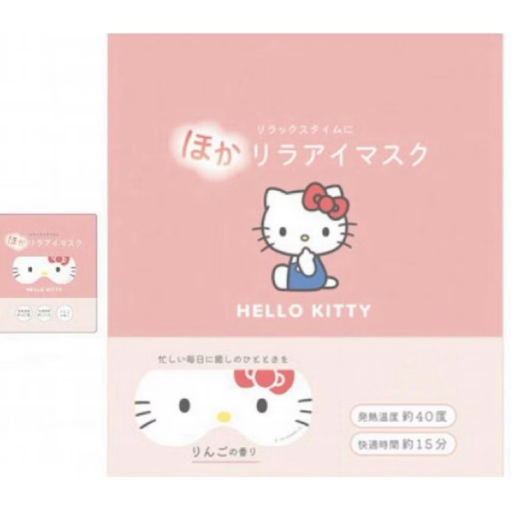 現貨 😴日本 三麗鷗 熱敷 蒸汽眼罩 Hello Kitty 大耳狗 酷洛米-規格圖5