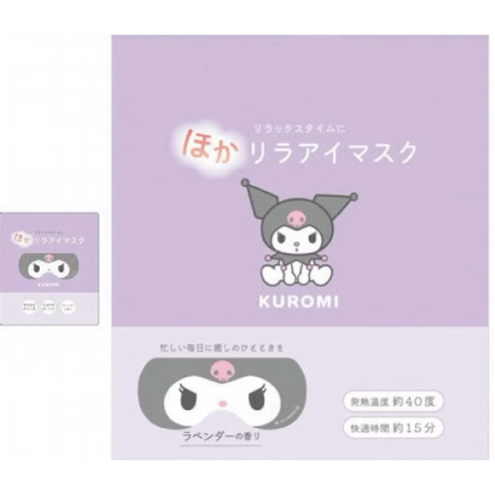 現貨 😴日本 三麗鷗 熱敷 蒸汽眼罩 Hello Kitty 大耳狗 酷洛米-規格圖5