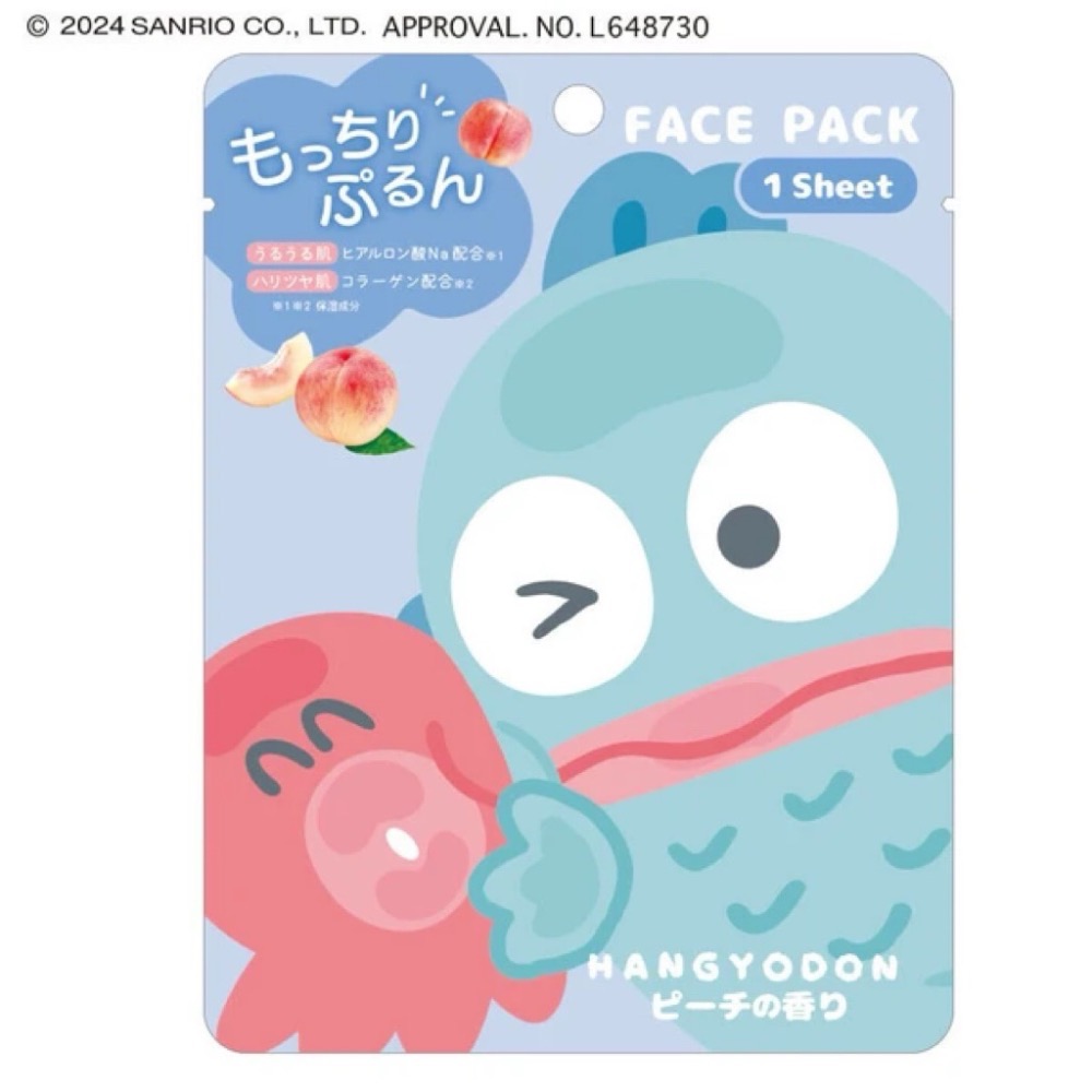 現貨 🇯🇵三麗鷗面膜｜帕恰狗 酷洛米 人魚漢頓 布丁狗 Hello Kitty 酷企鵝-細節圖5